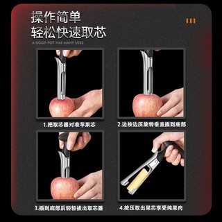 Dụng cụ tách lõi trái cây Apple Core Remover, loại bỏ lõi táo, tách thịt quả