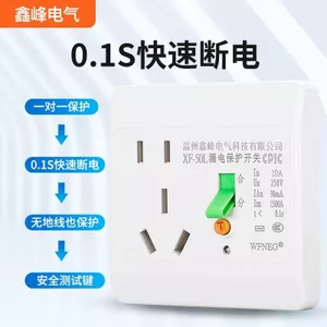 Ổ cắm bảo vệ rò rỉ Công tắc 10A / 16A Công tắc 32A / 40A Máy nước nóng điều hòa công suất cao Tắt nguồn tự động 26.3.26