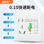 Ổ cắm bảo vệ rò rỉ Công tắc 10A / 16A Công tắc 32A / 40A Máy nước nóng điều hòa công suất cao Tắt nguồn tự động 26.3.26