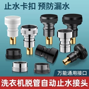 Máy giặt hoàn toàn tự động Vòi chặn nước Van kiểm tra chống rơi Ổ cắm 4 điểm Chuyển đổi 6 điểm Khớp EBSB