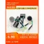 Xe Máy Điện 12v Đa Năng Biến Tín Hiệu Đôi Nhấp Nháy Đèn Nước LED Sửa Đổi Công Suất Cao Móng Ngựa Âm Thanh Flasher