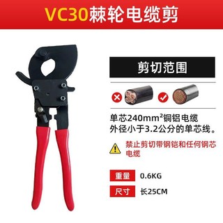 Máy cắt cáp bánh răng nhập khẩu Đức Hướng dẫn sử dụng Máy cắt cáp Ratchet bằng thép Máy cắt dây bằng tay Kìm phá dây đa-