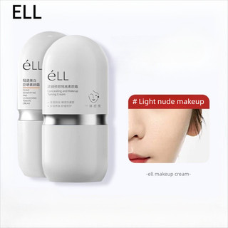 ELL Pure Face Cream Lazy Concealer Isolation Ba Trong Một Làm Sáng Da Chăm Sóc Lâu Dài Trang Điểm Chống Mồ Hôi Chống Mồ Hôi Kem Che Khuyết Điểm Mặt Lười Kem Trang Điểm Mặt