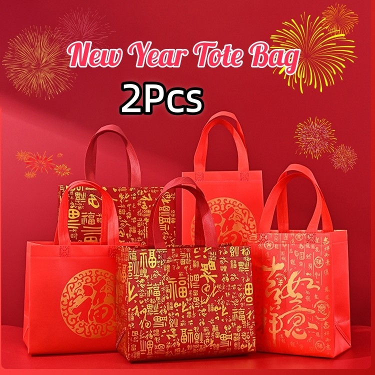 2 Chiếc Mùa Xuân Lễ Hội Đỏ Dày Fu Nhân Vật Vải Không Dệt Quà Tặng Túi Tote
