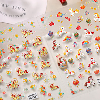 Móng Tay Nghệ Thuật Happy Pony Miếng Dán Móng Tay Năm Mới Lễ Hội Mùa Xuân Pháo Hoa Tốt Lành 5D Dập Nổi Decal Trang Trí Móng Tay Dụng Cụ Làm Móng Tay Cho Tiệm Móng Tay