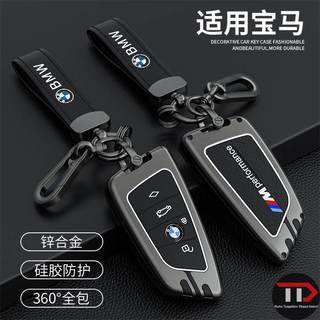 Vỏ chìa khóa ô tô hợp kim kẽm BMW Thích hợp cho 530 / X1 / x5 / 320li / x2 / x3
