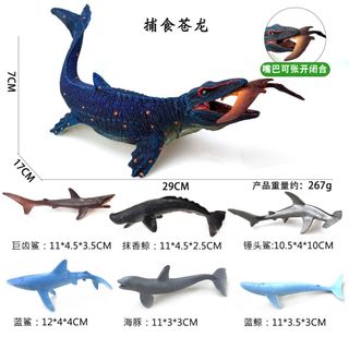 Phong Cách Mới Mô Phỏng Động Vật Biển Mô Hình Cá Mập Cá Mập Trắng Cá Voi Đồ Trang Trí Trẻ Em Khoa Học Giáo Dục Nhận Thức Quà Tặng