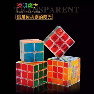 Khối không nhãn dán trong suốt Zcube | 2x2 3x3 4x4 5x5 Kim Tự Tháp UV In Hình Đồ Chơi M6TC