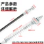 Xe Điện Phía Trước Phía Sau Phanh Kéo Dây Mới Tiêu Chuẩn Quốc Gia Pin Xe Trống Phanh Dây Thích Hợp Cho Dao Emma Yadi L9K0