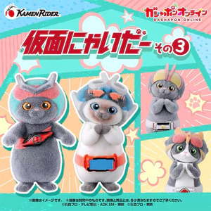 Hàng có sẵn BANDAI No. 3 Kamen Rider Flocking Cat Cross-Dressing Capsule Đồ chơi Den-O FH5L