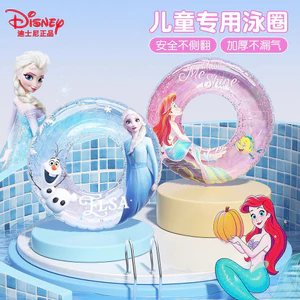 Disney Disney Trẻ Em Bơi Vòng Dày Người Mới Bắt Đầu Lifebuoy Chống Lăn Nam Nữ Bé Hoạt Hình Dễ Thương Nổi Nhẫn 4.7