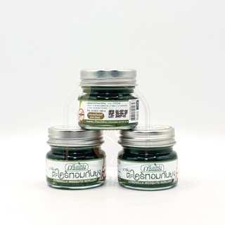Dầu Cù Là Muỗi Sả Cintronella Grass essence Mosquito Repellent Thái Lan 20gr /10gr