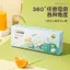 Ống hút dùng một lần từ tính dành riêng cho bà bầu Trẻ em có thể uốn cong