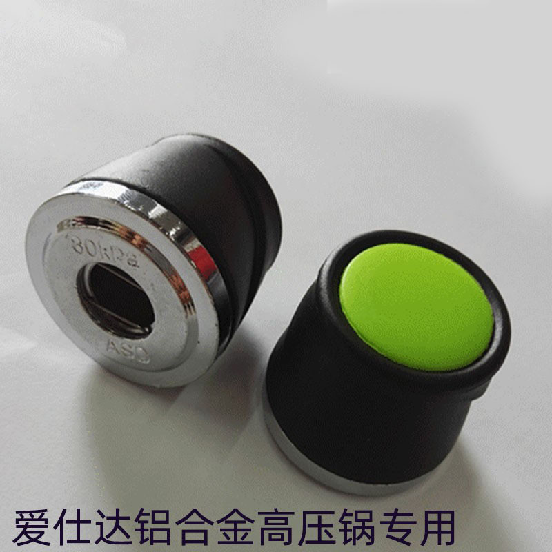 Phụ kiện nồi áp suất ASD, van giới hạn áp suất cao, van xả XEFN