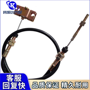 Xe Điện Xe Ba Bánh Tay Dây Phanh Phụ Kiện Dây Phanh Tay Kéo Dây Điện Ai Cập Phanh Dòng Phanh Ống MPPO