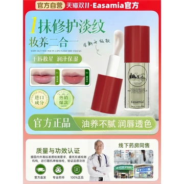 Dầu Môi Đu Đủ Úc Dưỡng Ẩm Nữ Dưỡng Ẩm Dưỡng Ẩm Chống nứt nẻ Lột Môi Lớp Son Môi Tinh Chất Son Dưỡng Môi