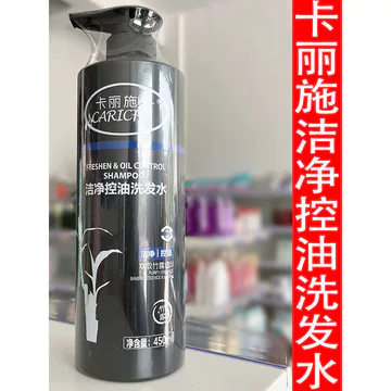 Green Leaf Carliss Dầu Làm Sạch Dầu Gội Nam Nữ Làm Sạch Dầu Gội Dầu Gội Làm Mới 450ml Dầu Gội