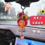 Ngôi Sao Đồ Trang Trí Ô Tô Gương Chiếu Hậu Mặt Dây Phụ Kiện Nội Thất Ô Tô Mới Quà Tặng Cho Bạn Gái Trang Trí 4.11
