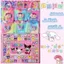 80 Bơm Sanrio Dongdongle Poke Poke Âm Nhạc Hộp Bí Ẩn Trẻ Em Mẫu Giáo Trường Tiểu Học Học Học Sinh Trường Mùa Quà Tặng Đồ Chơi 4.11