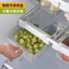 Tủ Lạnh Loại Ngăn Kéo Treo Hộp Bảo Quản Giỏ Treo Hộp Bảo Quản Tủ Đông Giữ Tươi