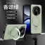 Ốp Điện Thoại Cho Vivo X300S X300Pro Giá Đỡ Xoay Bao Gồm Tất Cả Vỏ Bảo Vệ Chống Sốc