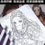 4.13 Ngôi Sao Người Hàng Hóa Vẽ Tay Dự Thảo Graffiti Tô Màu Phác Thảo Tranh Copybook A4 Sách Vẽ Anime Hoạt Hình Quà Tặng