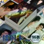 Bán Hàng Mới Yang Pengcheng Tame Ye 2 96 Photocards Trọn Bộ Tự In Xác Nhận HD Hai Mặt Kỷ Niệm Laser Photocard Cùng