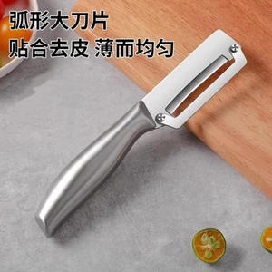 Lột Hộ Gia Đình Bán Thép Dưa Kế Hoạch Gia Đình Mới Trái Cây Nhà Bếp Chuyên Dụng Peeler Xà lách Bí Ngô Đường mía A6HL