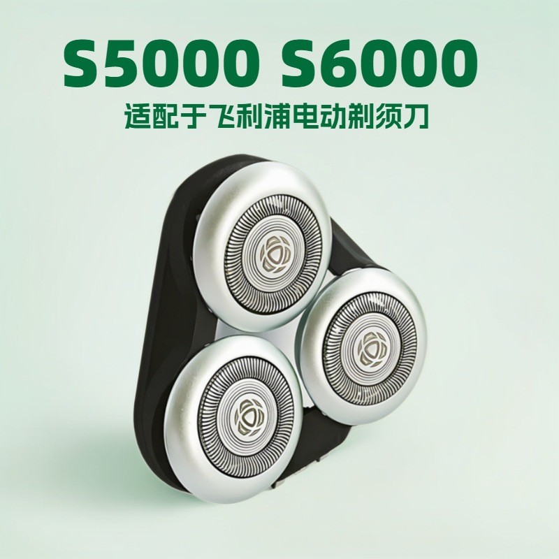 Thích hợp cho Philips Cạo Râu S6000 Đầu S5066 S6670 S6500 S6550 Đầu Thay Thế Carmen 26.4.15