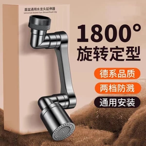 Phòng Tắm Chống Bắn Cánh Tay Cơ Đa Năng Vòi Mở Rộng Chậu Rửa Xoay Đa Năng Vòi Khớp UVFI