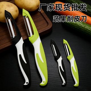 Dụng cụ gọt vỏ bằng thép không gỉ đa chức năng | Dụng cụ gọt vỏ khoai tây gia đình mịn màng / lưỡi răng cưa xanh / đen AIRN