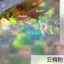 Làm móng tay|Nhập khẩu|Bột thổ cẩm đám mây|Bột Opal|Bột Edelweis