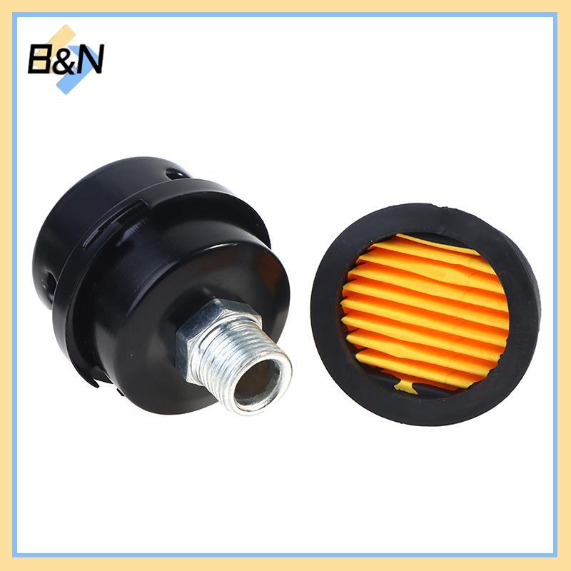 Bộ phận máy nén khí B & N 12 / 16 / 20mm Bộ lọc khí nén bằng kim loại Bộ giảm thanh tiếng ồn.