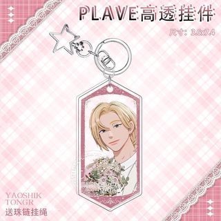PLAVE Pink Suit Anime Keychain NOAH YEJUN BAMBY EUNHO HAMIN Acrylic Key Chain Bag Pendant Cute Ornament