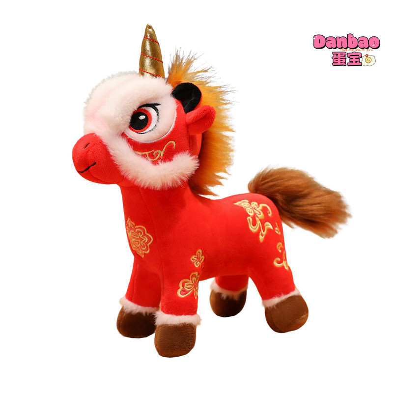 [DANBAO] Chúc mừng năm mới Sư tử đánh thức Sừng vàng Đồ chơi sang trọng Búp bê Pony dễ thương Quà tặng Tết Nguyên Đán Vật liệu trang trí năm mới Quà tặng mềm cho bạn bè Quà tặng năm mới Đồ chơi DANBAO