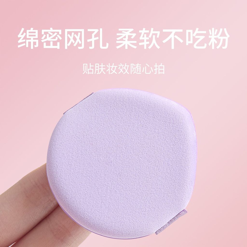 Hàng ngày Không Ba Lan Puff Khô Ướt Không Ăn Bột Đệm Không Khí Chất Lỏng Nền Dịch Vụ Chuyên Dụng Tinh Tế