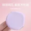 30 Miếng Trang Điểm Dùng Một Lần Puff Ướt Khô Đệm Không Khí Nền Bọt Biển Mềm Mại Mịn
