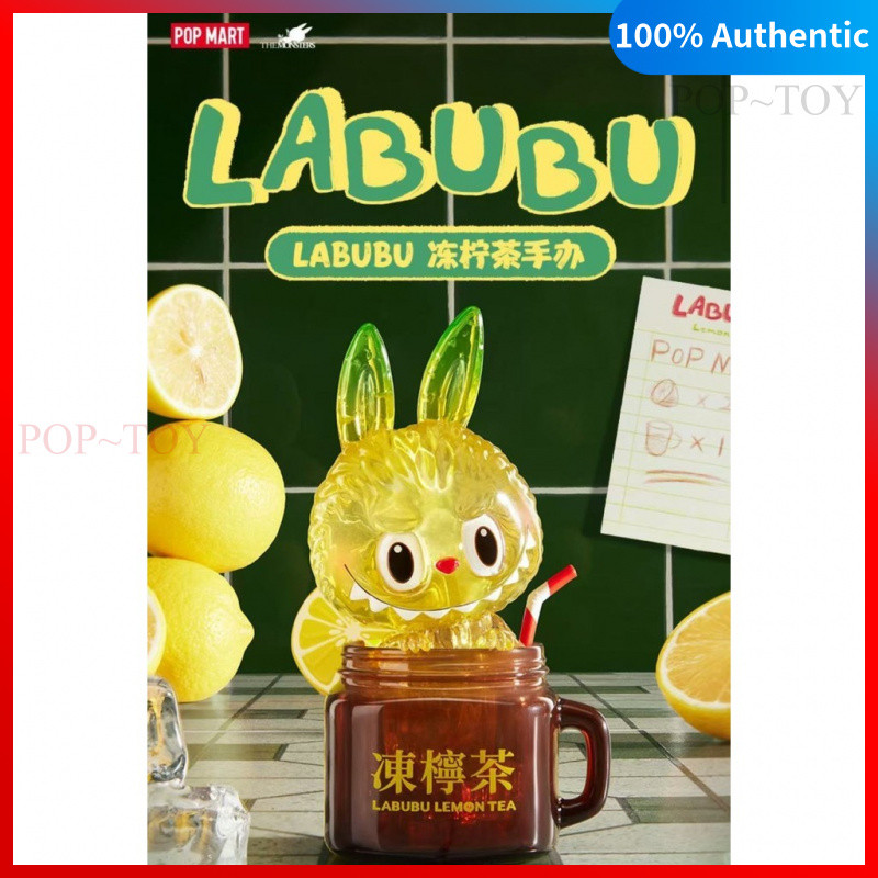 POP MART The Monsters LABUBU Lemon Tea Limited Figure Pop Mart Official ...