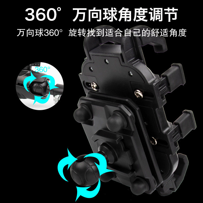 Bạch Tuộc Loại Chống Sốc Giá Đỡ Điện Thoại Xe Điện Xe Đạp Giá Đỡ Điện Thoại Cố Định Điều Hướng Đi Thiết Bị