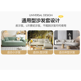 Hàng sẵn có Vận chuyển nhanh 5 người-305-360cm 2025 Vỏ bảo vệ ghế sofa đàn hồi phong cách mới Bốn mùa Đa năng Bao gồm tất cả trong một Vỏ bọc ghế sofa đa năng Vải che bụi cảm giác cao cấp 01