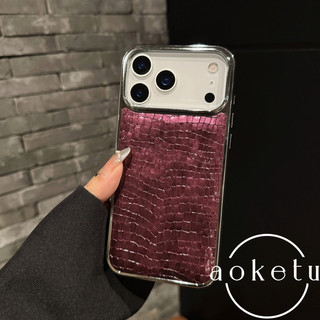 Họa tiết da rắn mạ điện thích hợp cho vỏ điện thoại Apple 17promax chống rơi 16pro bao gồm tất cả vỏ bảo vệ bóng 15 / 14 / 13