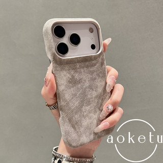 Da cổ điển tối giản thích hợp cho vỏ điện thoại nửa gói Apple 17 Promax iPhone 16 Pro mờ 15 / 14 / 13 tản nhiệt và vỏ chống rơi