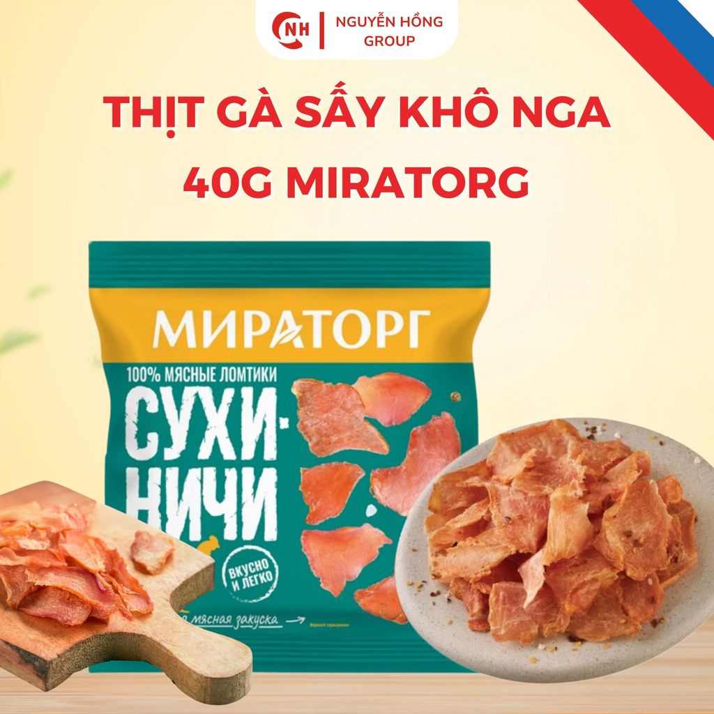 Thịt gà sấy khô Nga 40g Miratorg giữ nguyên hương vị truyền thống