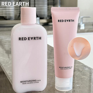 RED EARTH Kem Lót Trang Điểm Dưỡng Ẩm Và Mịn Màng Không Dính Trang Điểm Lâu Trôi Cố Định Chống xỉn Màu Sửa Chữa Da Nhạy Cảm