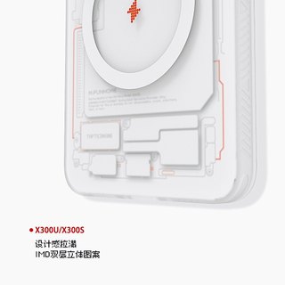 Rice + Original vivo X300Ultra X300S X300Pro Vỏ điện thoại từ tính mờ hoàn toàn chống vàng màu trắng mifunhome