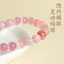 Vòng tay pha lê mắt mèo hồng Unisex - Phong cách cổ điển Handmade 8mm với tông màu đỏ / xanh / trắng - Cặp đôi lễ hội đám cưới