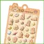 Miếng Dán 3d Cho Trẻ Em Capybara Trang Trí Có Thể Tái Sử Dụng Miếng Dán Cho Trẻ Em Bé Gái Thanh Thiếu Niên Người Lớn Đảng Ủng Hộ Vỏ Điện Thoại wipqsvn