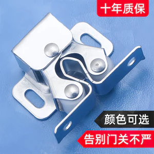 Phụ kiện phần cứng cửa tủ kiểu cũ Khóa tủ từ tính Thiết bị hút Cửa cảm ứng hạt Khóa ép từ tính mạnh mẽ Đóng cửa 5MHO