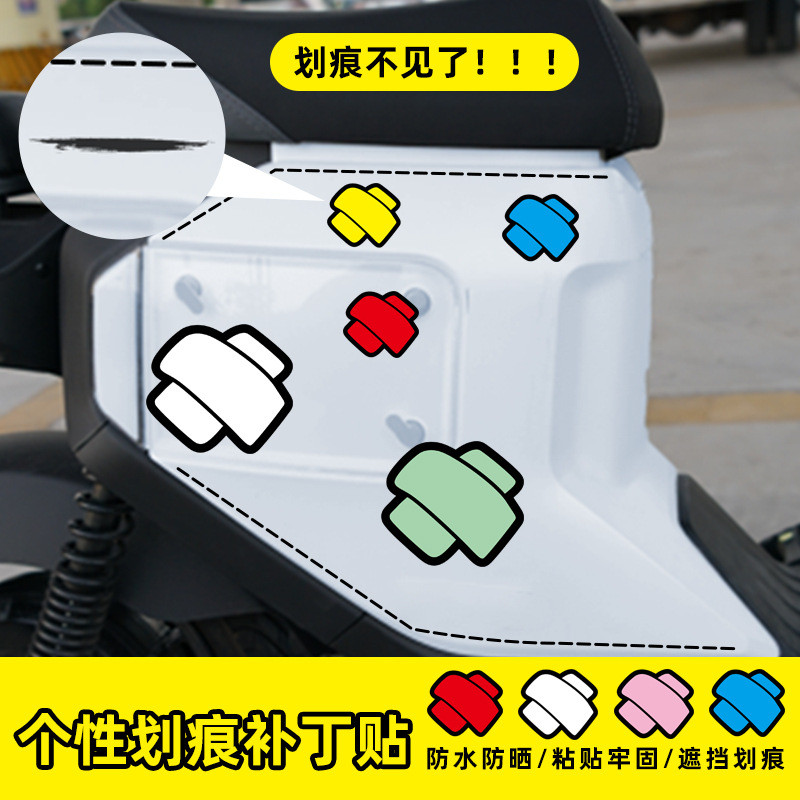 Miếng Dán Xe Hơi Sáng Tạo Độc Đáo Chặn Trang Trí Miếng Dán Xe Hơi Thân Cửa Phía Trước Phía Sau Dễ Thương Dây Đeo Miếng Dán