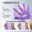 Bosein Collagen Oxygen Injection Royal Age Dòng dưỡng ẩm Mặt nạ truyền dịch Chống nhăn Chống lão hóa sớm Làm săn chắc ánh sáng nếp nhăn